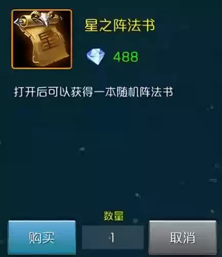 达尔文阵容攻略插图