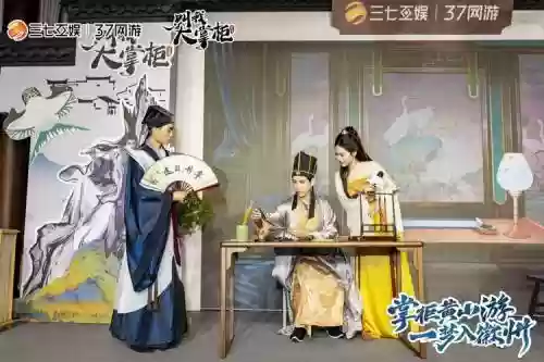 我叫大掌柜阵容搭配插图