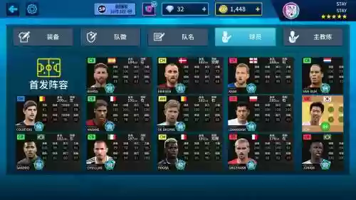 梦幻阵容flfa