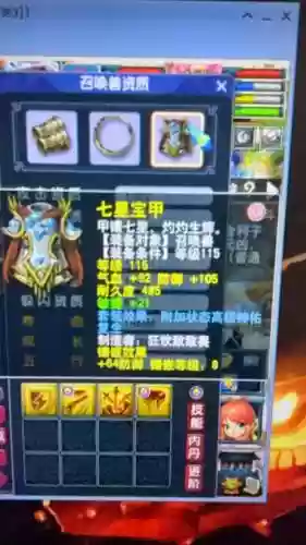 法宝宝装备打防御还是气血