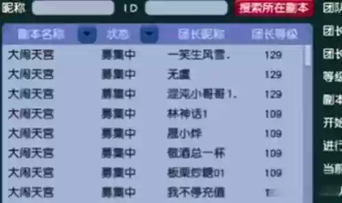 梦幻西游五行怎么一周刷两次_1插图