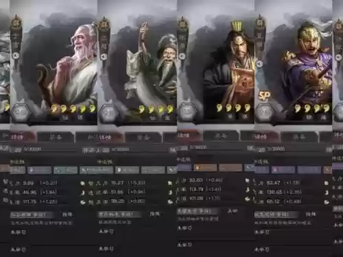 群雄阵容讲解
