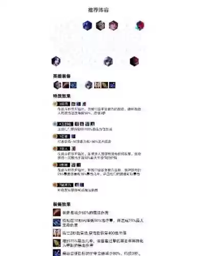 巅峰赛4刺客阵容搭配谁