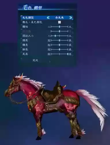 三国无双7坐骑装备插图