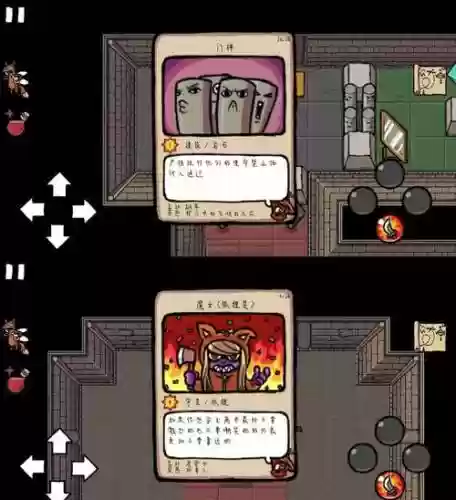 魔法艾兰德攻略