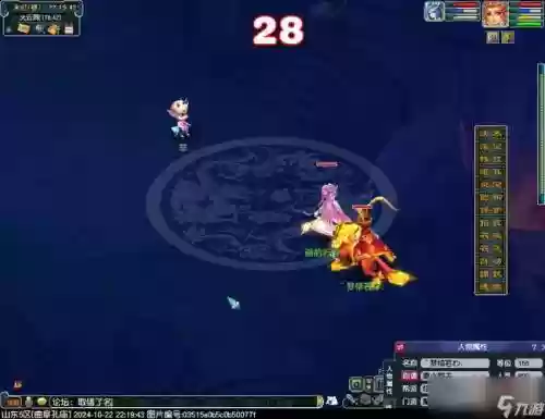 梦幻西游99级魔王怎么秒5插图