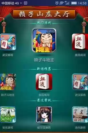 赖子阵容_1