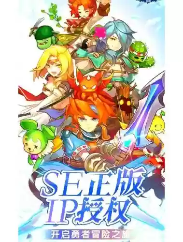 魔力宝贝手游攻略勇气挑战插图