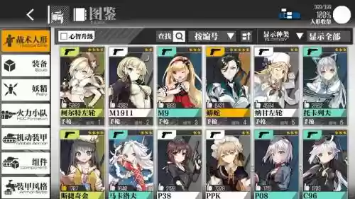少女前线4-5s攻略_1插图