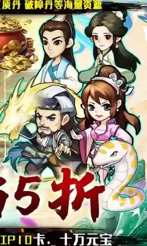 江湖传阵容