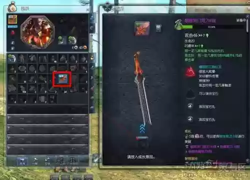 剑灵天空武器哪里成长_1插图