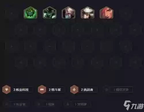 挑战者沃里克阵容搭配插图1