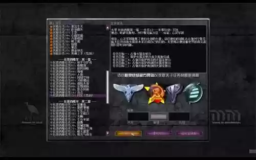 红警2心灵终结攻略月光插图