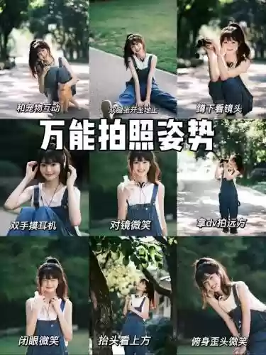 拍照阵容描写插图