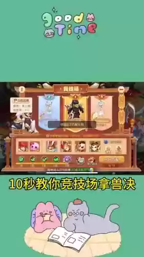 梦幻西游手游哮天犬坐骑是永久吗