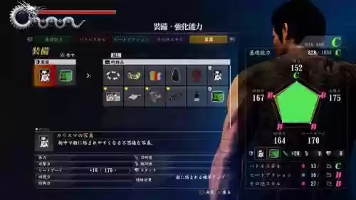 ps4自己做装备的游戏_1