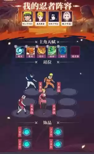 变态阵容火影_1插图 变态阵容火影_1插图