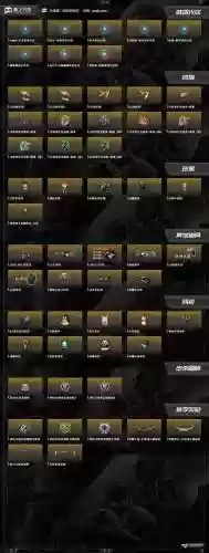 cf前线武器库活动地址插图1