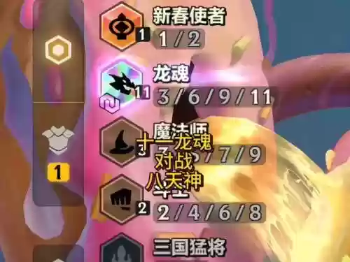 魂110阵容