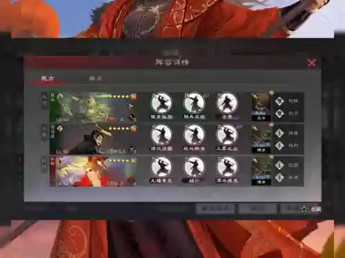 率土之滨阵容赵云插图