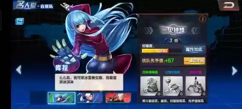 库拉搭配阵容