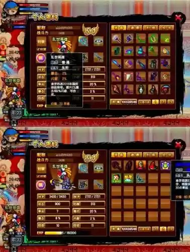 造梦西游3孙悟空装备都在哪打