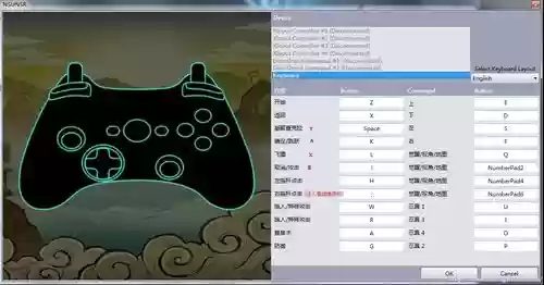 火影3技能按键设置