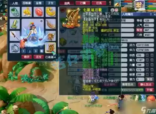 梦幻西游龙宫129怎么样