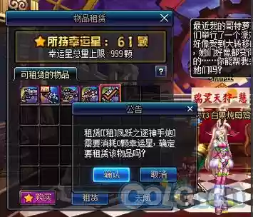 dnf怎么把幸运星武器变成