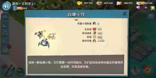 海岛奇兵(附加技能)插图1