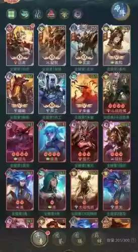 神兽录阵容