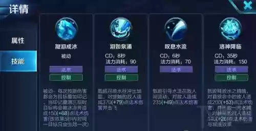 甄姬技能怎么放插图