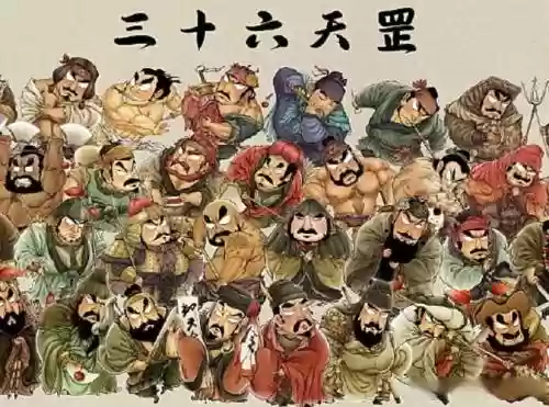 水浒前期阵容插图