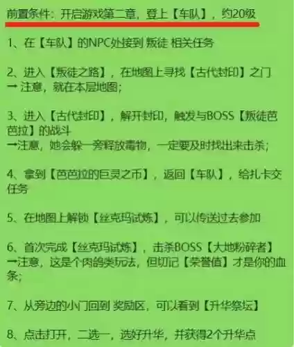 流放之路工艺打造攻略