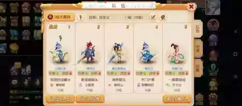 蜀山正传土豪阵容搭配插图