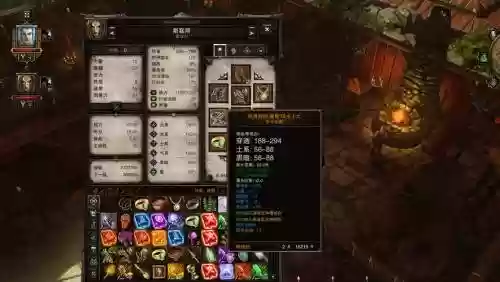 神界原罪最强武器插图