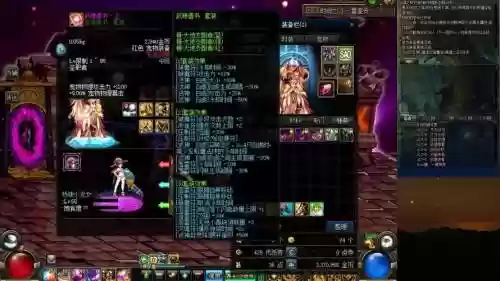 85级版本法驱穿什么装备插图 85级版本法驱穿什么装备插图