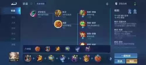 老夫子新版怎么装备_2插图