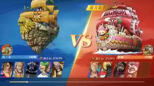 海贼王起航阵容搭配