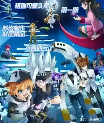 格瑞阵容搭配
