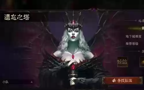 暗黑伯爵技能视频_1