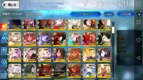 fgo四星只有一个技能吗插图