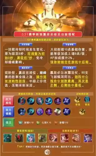 大秦纷争装备强化插图