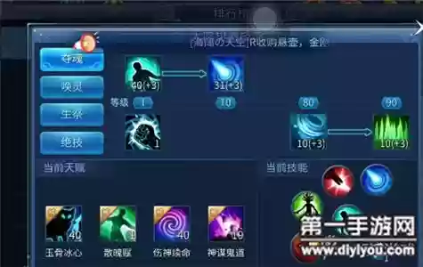 倩女异人单大二攻略_1