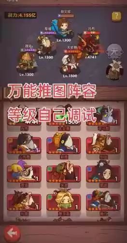 咸鱼厉害阵容