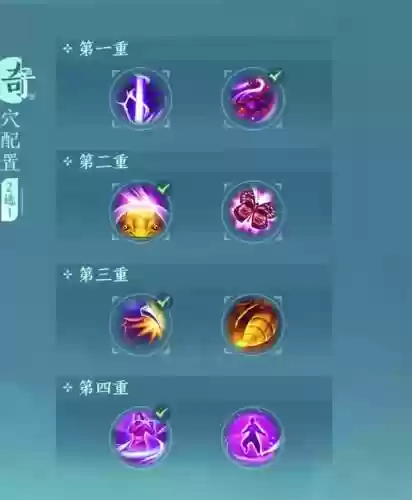 剑侠情缘五毒技能点插图