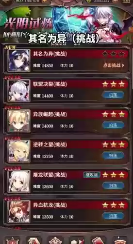 血族好看的阵容搭配插图