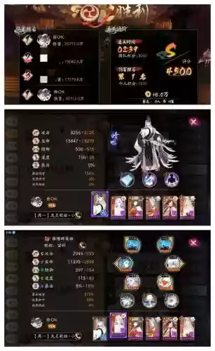 噬魂灵阵容搭配