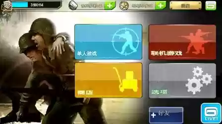 兄弟连2全程攻略插图