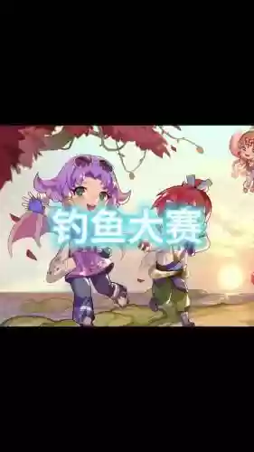 梦幻西游怎么隐藏金鱼